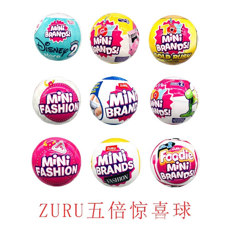 Di2 generación de cinco veces sorpresa bola desmontaje desmontaje bola ciega tendencia caja ciega a través de la casa mini juguetes