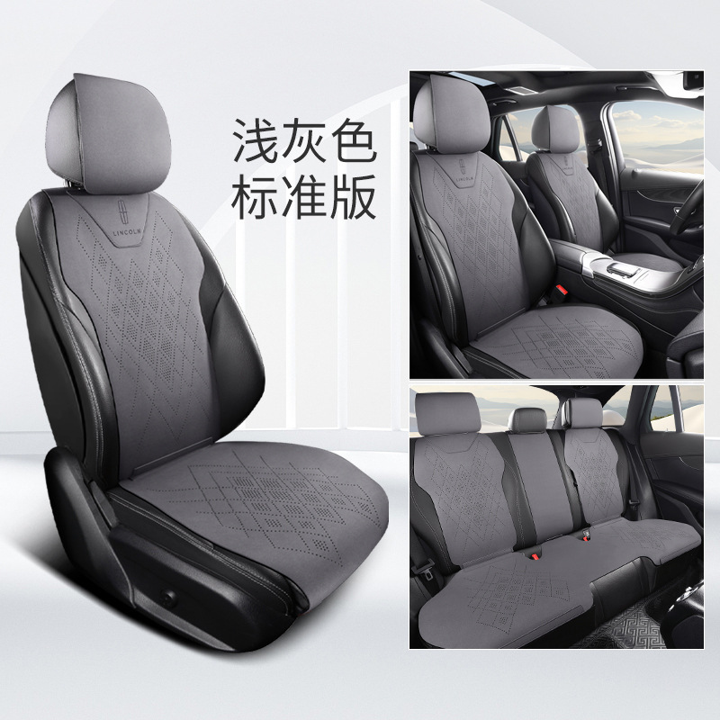 林. ケンZ通気性自動車クッション夏四季通用シートカバー冒険家座布団航海士飛家シートカバー|undefined
