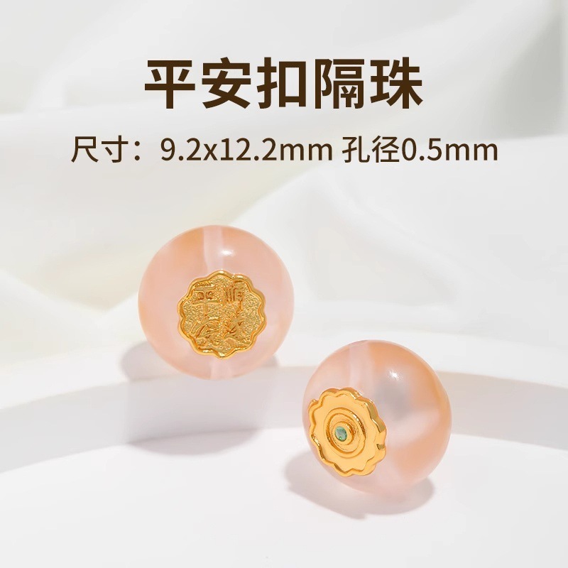 涛天然粉水晶散珠配饰高端24k镀金手串隔珠手工diy水晶串珠配件|undefined