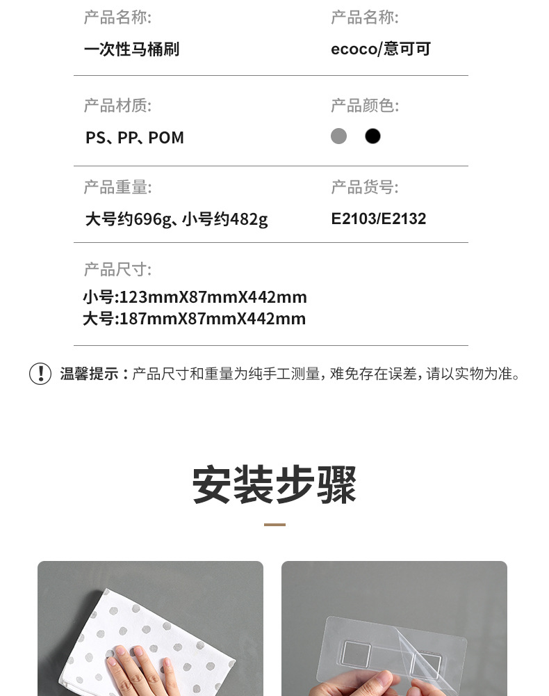 产品详情_19.jpg