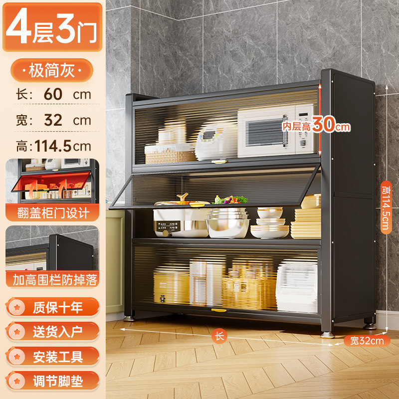 Cocina de piso comedor armario con puerta armario de almacenamiento microondas horno utensilios estante de armario de almacenamiento multifunción