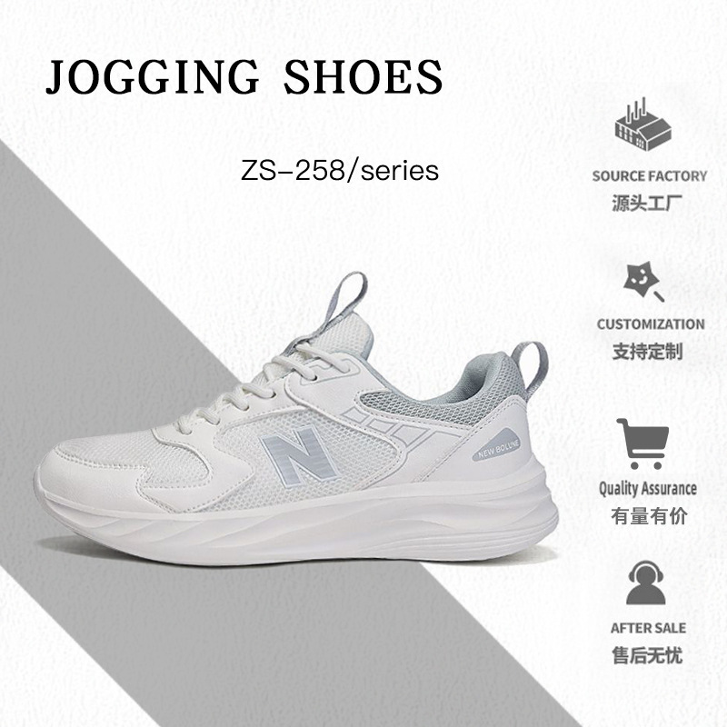 Spring and Autumn New Bailun Cool Run New Summer Breathable Men's and Women's sneaker Casual Running Shoes Couple's Mesh Shoes