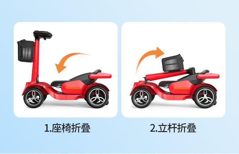 Intelligent Electric Scooter for the Elderly, Foldable and Portable, New Four-Wheel Model