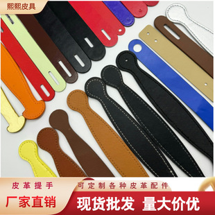 Factory wholesale leather handbags leather accessories gift packaging gift box leather portable slidable leather buckle