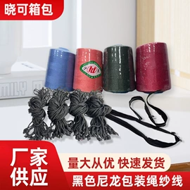 快递袋;塑料编织袋;收纳袋收纳包