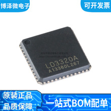 ȫԭb LD3320A NƬQFN-48 CZReICоƬ