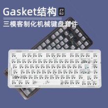 ZT82�o����ģ2.4G���ο��ƻ�Gasket�Y���S���Cе�I�P�׼�RGB