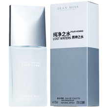 С�����㼃��֮ˮ��լһ����ʿ��ˮε�{��ʿ������Ȼ�־õ���75ml