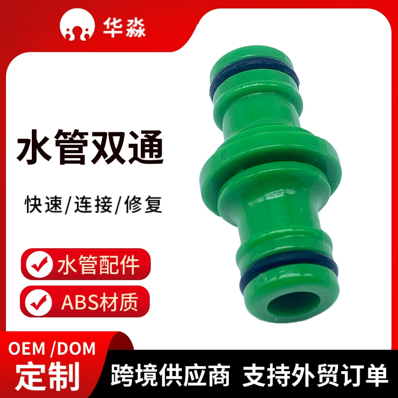 Двухпроходной ниппельный соединитель пластиковый Двойной ниппель Двусторонний ремонтный соединитель Соединитель-удлинитель быстроразъемный соединитель трубы