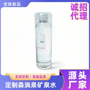 ɭ��Ȫ�Ƶ��չ����ˮ ��Ҏ������ ��I�д�����ˮ�������l