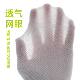 Spring and summer 2025 mesh women's socks solid color Xinjiang long staple cotton socks sports sweat-absorbent deodorant tube antibacterial women's socks