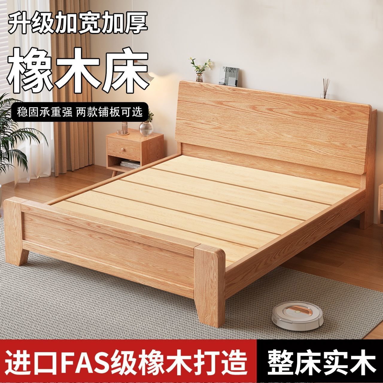 Cama de madera sólida toda la madera sólida engrosada cama inclinada alta presión de aire caja cama de almacenamiento doméstica protección ambiental E0 nuevo roble chino