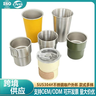 小米不锈钢直饮杯304直饮水杯防摔家用办公车载便携随行露营杯子