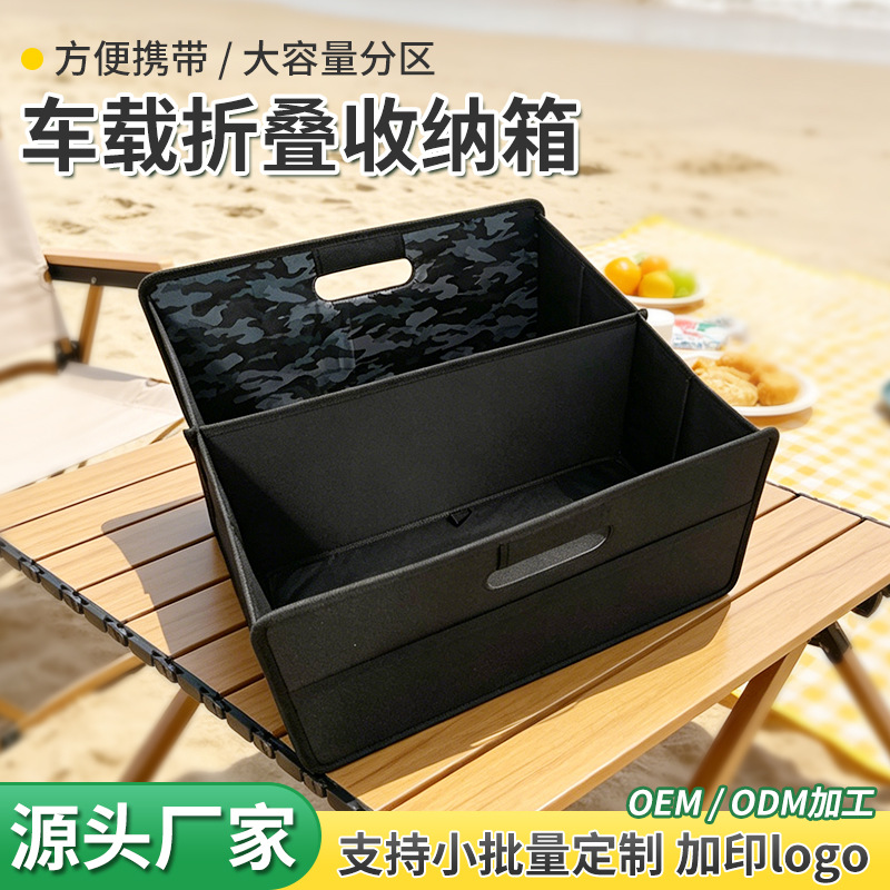 Caja de almacenamiento plegable montada en automóviles gran capacidad picnic camping cajas plegables al aire libre multifuncional maleta de almacenamiento al por mayor