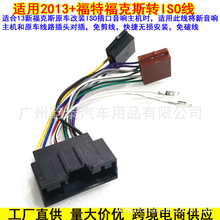 m13-18¸˹푸bDISOWҎFord Focus harness