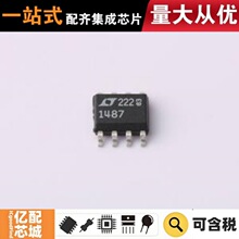 ����ԭװ LTC1487CS8#TRPBF SO-8 RS-485/RS-422оƬ