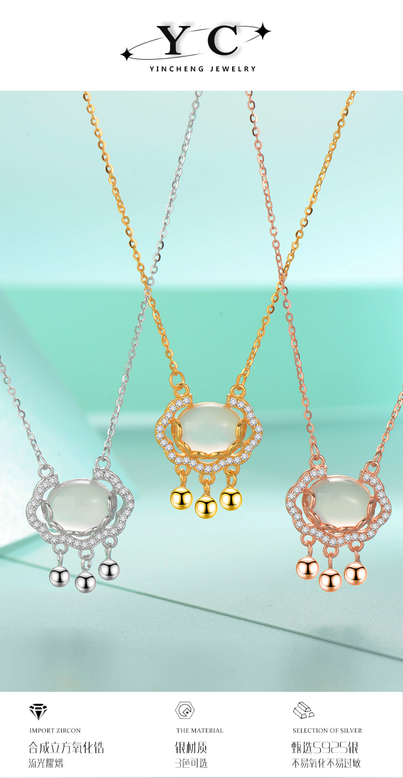 如意平安锁项链_01