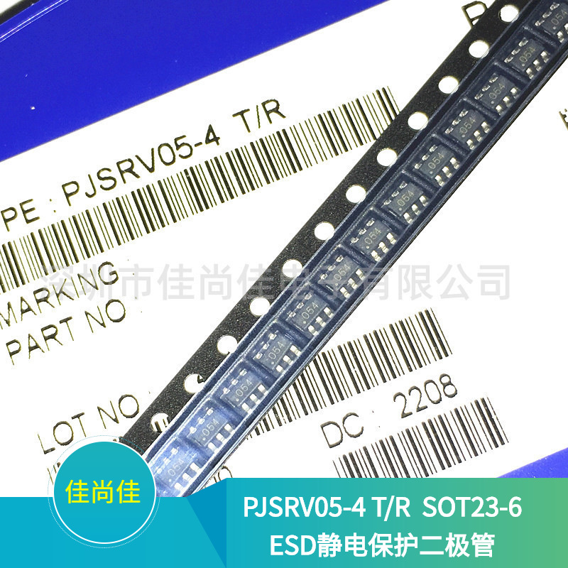 PJSRV05-4 丝印054 SOT23-6 TVS静电保护管