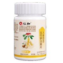 ��.���˅��ٺ������_�h��Ƭ72�ˣ�0.6g*120��/ƿ�����˅�һ�����l