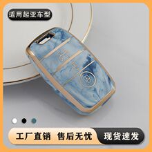 适用起亚k3钥匙套k5/k4/k2傲跑kx3/kx5索兰托凯绅高档金镶玉包扣