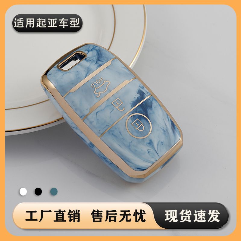 适用起亚k3钥匙套k5/k4/k2傲跑kx3/kx5索兰托凯绅高档金镶玉包扣