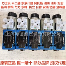 Z2S 6-1-6XʿByZ2S 10-1-3X/ Z2FS 6-2-4X/2QV