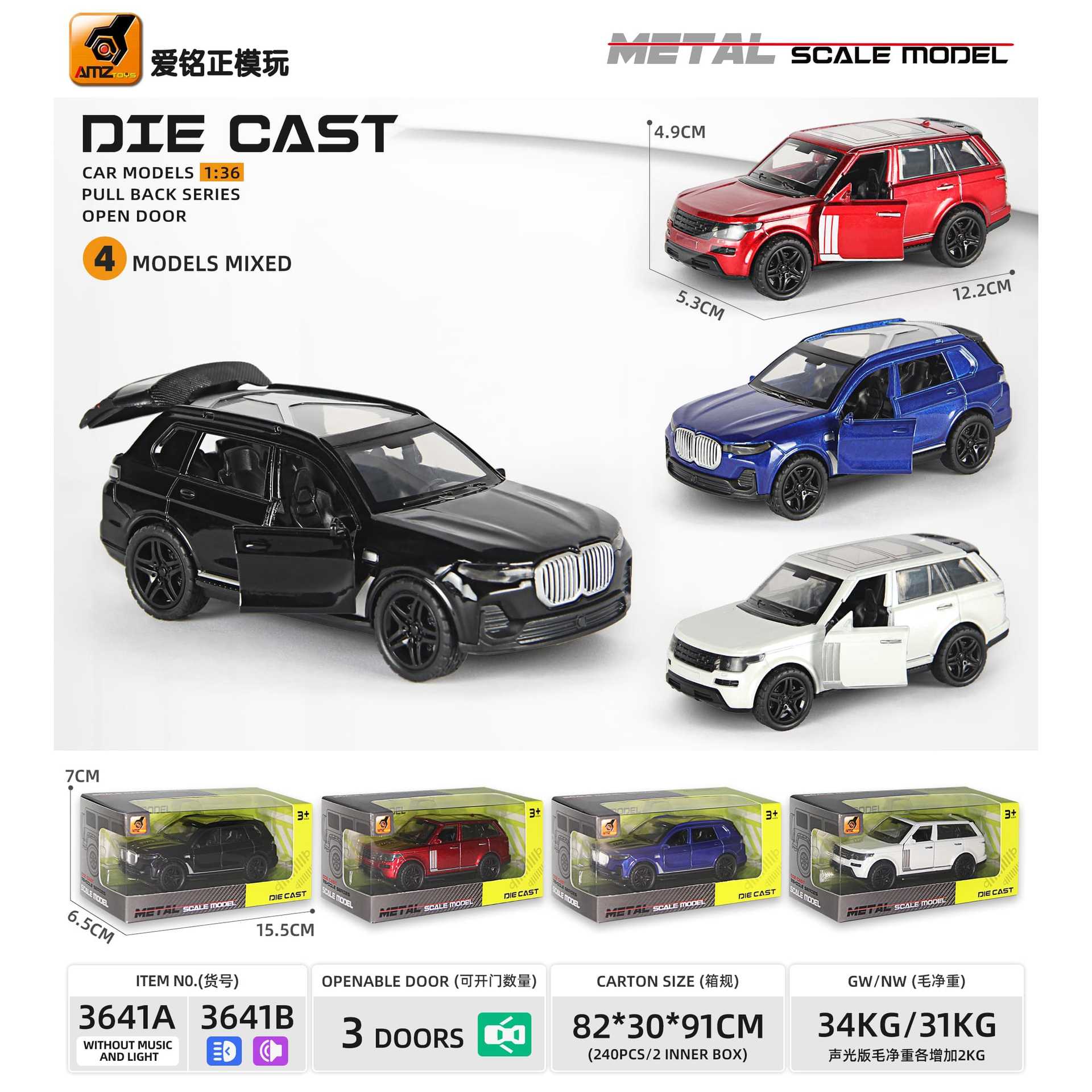 Simulación transfronteriza modelo de automóvil de aleación juguetes infantiles retroceso modelo de automóvil de luz juguetes para niños adornos de automóviles al por mayor