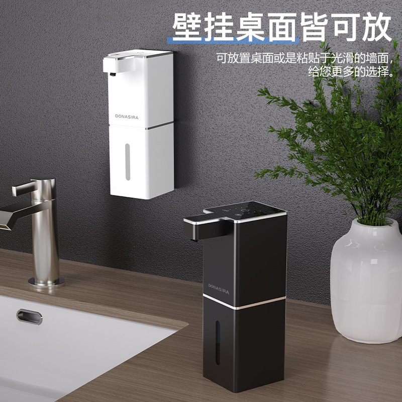 Donasira New Model P7 Sensor Soap Dispenser Electric Foam Hand Washing Machine Automatic Sensor Soap Dispenser Hanging Model