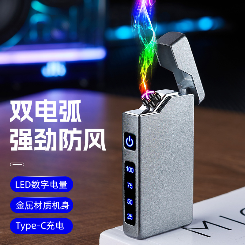 Cross-border charging lighter windproof double arc usb cigarette lighter high-end gifts can be customized advertising logo wholesale