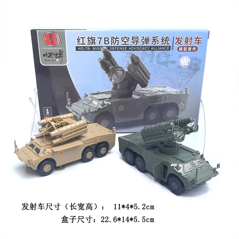 Конструктор, китайская минифигурка, игрушка для мальчиков, масштаб 1:72