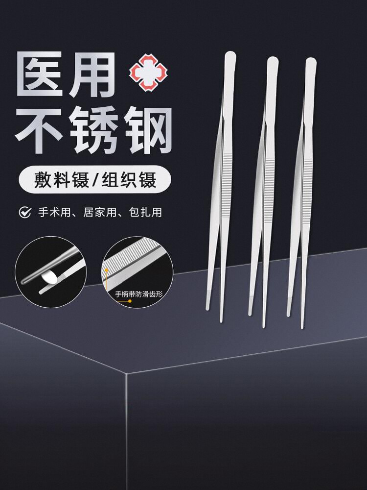 Medical Stainless Steel Gadian Straight Head Eyes with tooth anti…