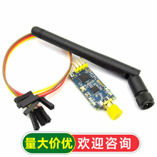 远距离2.4G CC2530无线串口收发模块 无线数传 数据透传模块TTL