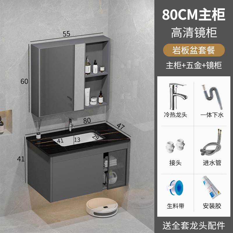 Baño espacio gabinete de baño de aluminio combinación cerámica integral lavabo lavabo lavabo lavabo Guangdong lavabo