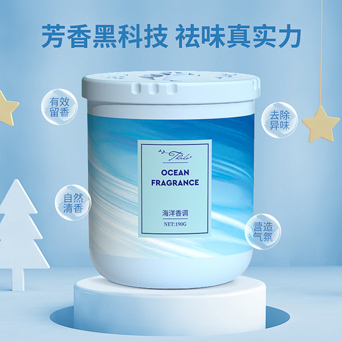 Air freshener solid aromatherapy bathroom fragrance bedroom deodorizing artifact long-lasting fragrance deodorizing and deodorizing fragrance