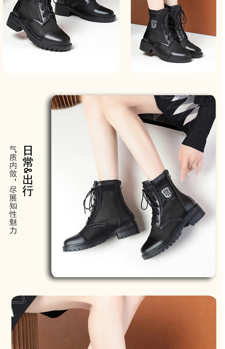 Boot nữ lưới hở mũi gót trung đế thoáng khí — màu be chi tiết 10