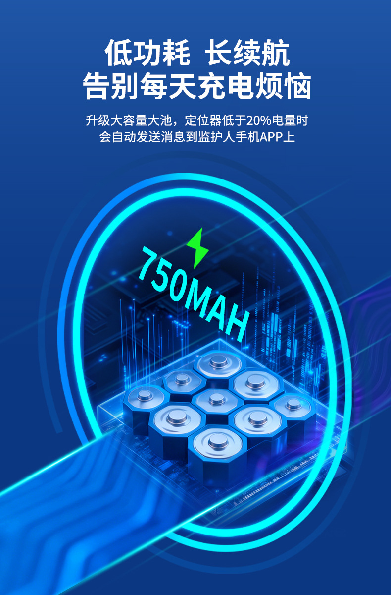 07-V28C詳情頁-超大容量電池