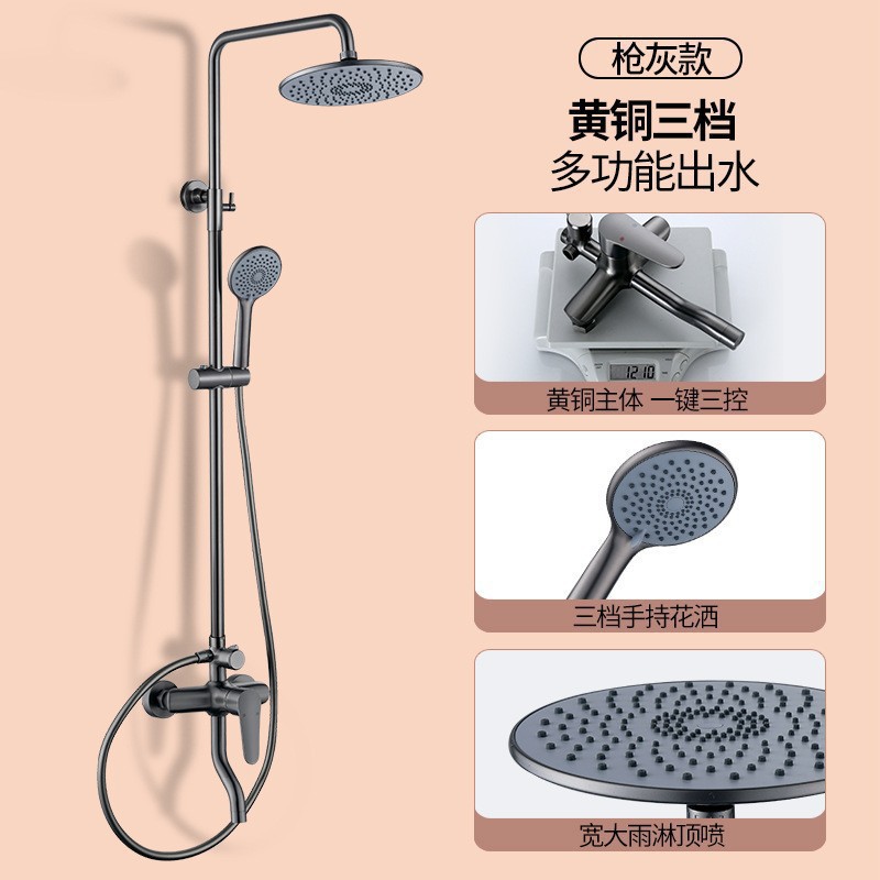 Cuatro funciones transfronterizas de gran tamaño conjunto de ducha de ducha de baño doméstico simple 59A latón frío y caliente compresión a prueba de explosiones
