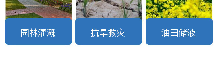 1-7-17护油池 (8).jpg