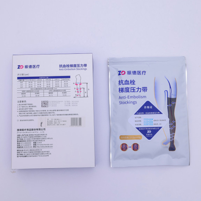 振徳抗血栓勾配圧力帯一級短筒医療用弾性靴下男女術後下腿静脈怒張靴下|undefined