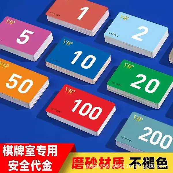 Thickened frosted special chips for chess and cards, double-sided frosted plastic mahjong tiles, waterproof, wear-resistant, anti-counterfeit tokens