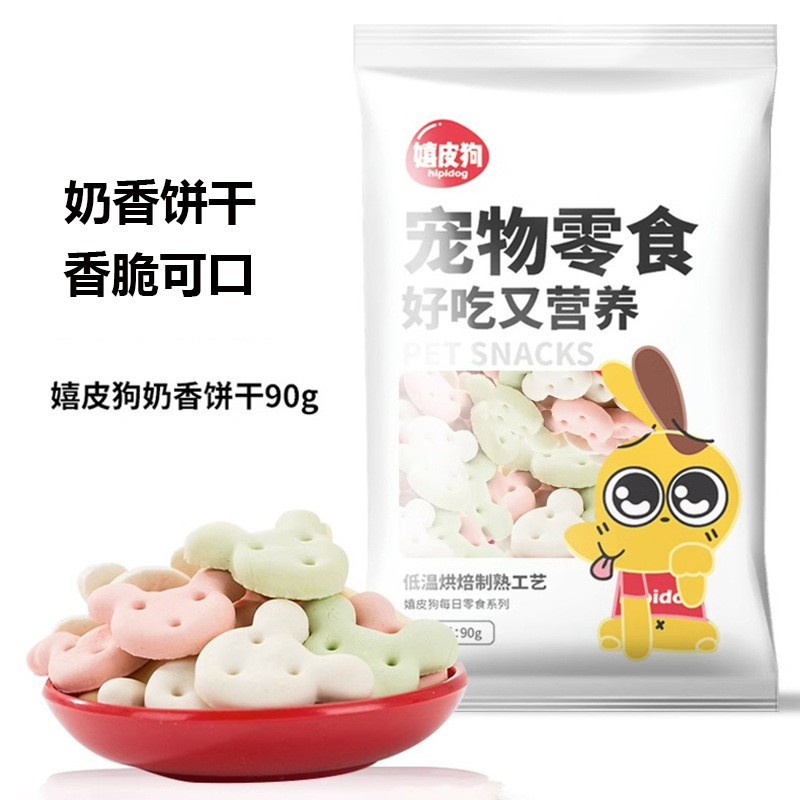 Galletas de barril grandes con sabor a leche para perros