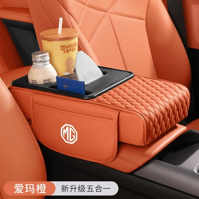 Mg 5/6/Mg7/Zs/One/Mg6Mg5Mghs Ruixing Car Armrest Box Storage Protection Pad (Armrest box pad) - exclusive-to-mg-emma-orange-five-in-one-armrest-box-booster-pad-1-pack