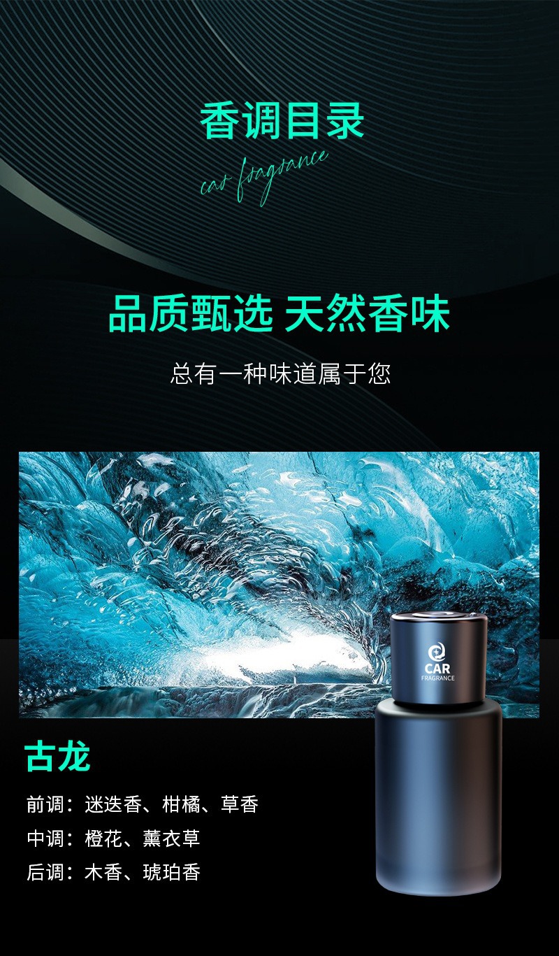 Car Electric Aromatherapy Automatic Spray Car Perfume Car Humidifier Car Fragrance Intelligent Fragrance Aromatherapy Machine