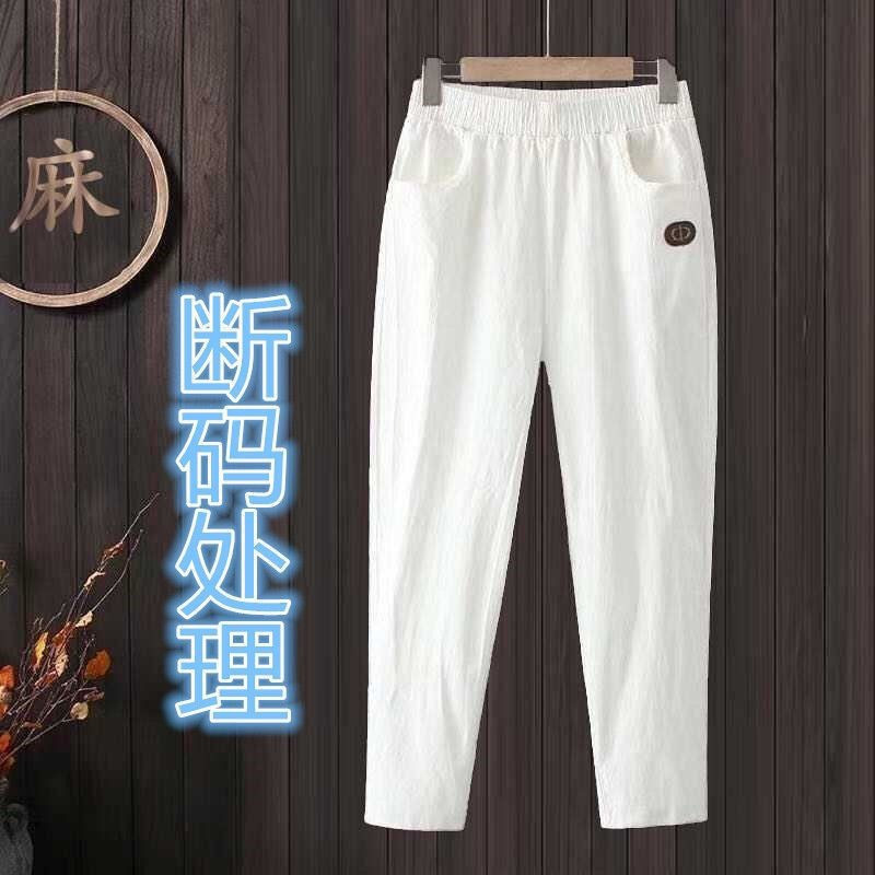 Cotton linen pants women's summer 2023 new linen large size loose casual cropped pants mother Korean style harem pants White