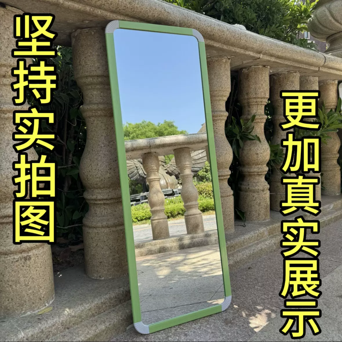 跨境全身镜穿衣落地镜家用壁挂贴墙镜子化妆镜立体试衣镜新款落地