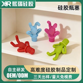 日用橡胶;餐垫、杯垫;酒瓶塞