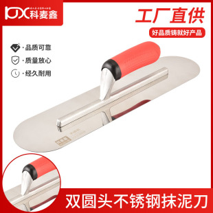 Rounded Corner Trowel Stainless Steel Plastering Trowel Thickened Cement Floor Finishing Knife Concrete Finishing Putty Scraper