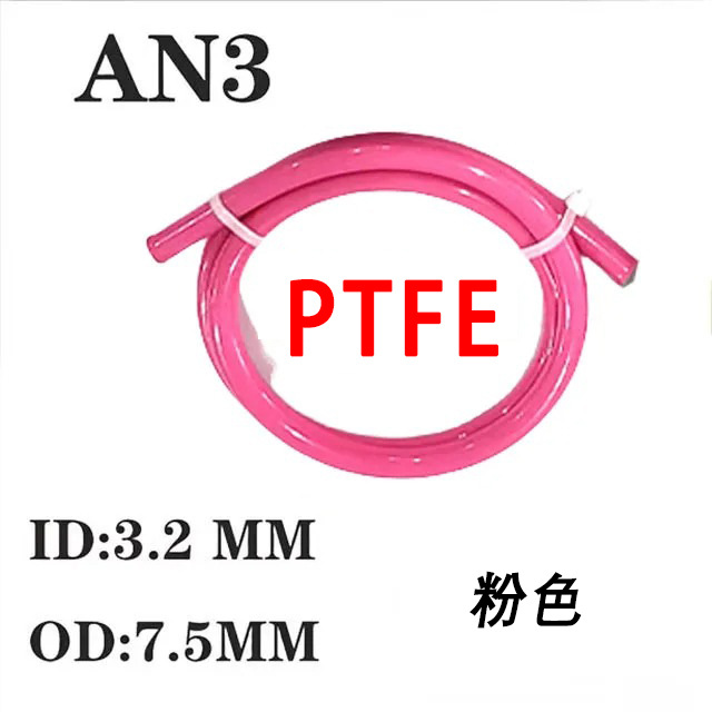 AN3- 1m PTFE braided hydraulic brake hose for motorcycle and car modification brake and clutch oil line