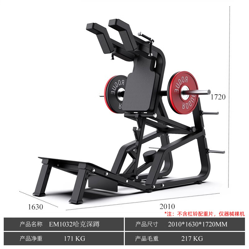 gimnasio comercial gimnasio cadera y pierna equipo de fuerza completo máquina de puente de cadera profunda entrenador de extensión de piernas máquina de pedal inverso