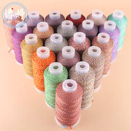 手搓棉线大卷 端午节手工DIY编织项链手链线材 多色段染渐变线材